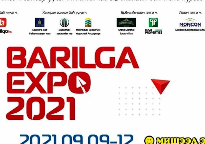 ”BARILGA EXPO- 2021” ҮЗЭСГЭЛЭН ЯАРМАГ БОЛНО