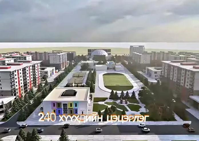 “ЗАЛУУС-1” ОРОН СУУЦНЫ ХОРООЛЛЫН ТЕХНИК ЭДИЙН ЗАСГИЙН УРЬДЧИЛСАН СУДАЛГАА, ЭХ ЗАГВАР ЗУРАГ БАРИЛГАЖИЛТЫН ТӨСЛИЙГ ТАНИЛЦУУЛЖ БАЙНА