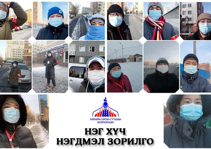 “ТОСК” ТӨХХК-ИЙН АЛБАН ХААГЧИД ДҮҮРГҮҮДЭД ЭРГҮҮЛД ГАРЧ, ҮҮРГЭЭ ГҮЙЦЭТГЭЖ БАЙНА