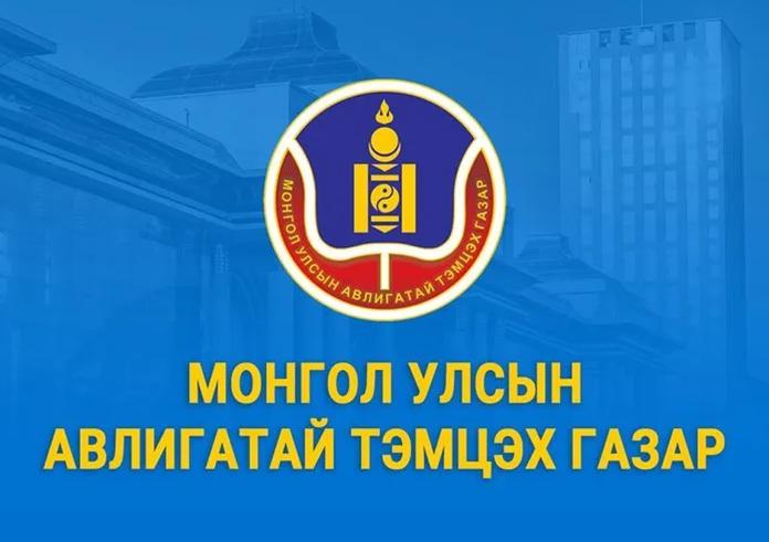 АВЛИГАТАЙ ТЭМЦЭХ ГАЗАРТ ХОЁРДУГААР САРЫН 15-НЫ ДОТОР ХӨРӨНГӨ, ОРЛОГОО МЭДҮҮЛЭЭРЭЙ