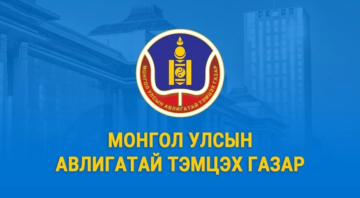 АВЛИГАТАЙ ТЭМЦЭХ ГАЗАРТ ХОЁРДУГААР САРЫН 15-НЫ ДОТОР ХӨРӨНГӨ, ОРЛОГОО МЭДҮҮЛЭЭРЭЙ