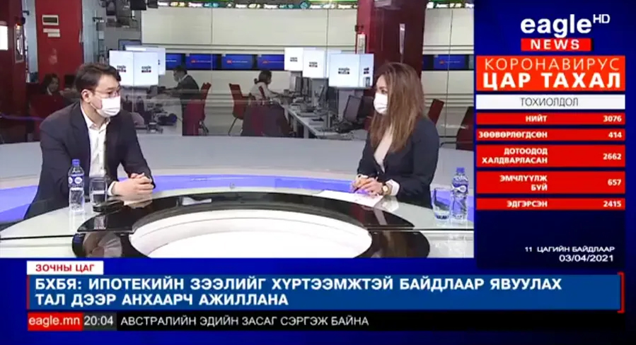 Э.БАТБОЛД: ИПОТЕКИЙН 6 ХУВИЙН ЗЭЭЛД 29.5 ТЭРБУМ ТӨГРӨГИЙН САНХҮҮЖИЛТИЙГ 370 ОРЧИМ ЗЭЭЛДЭГЧИД ОЛГООД БАЙНА