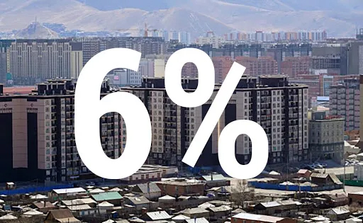 ИПОТЕКИЙН 6% ХУВИЙН ЗЭЭЛИЙГ 5359 ИРГЭНД ОЛГОЛОО