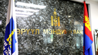 "ЭРҮҮЛ МЭНДИЙН ЯАМ"-НЫ ТӨЛӨӨЛӨЛТЭЙ УУЛЗАЖ, САНАЛ СОЛИЛЦЛОО