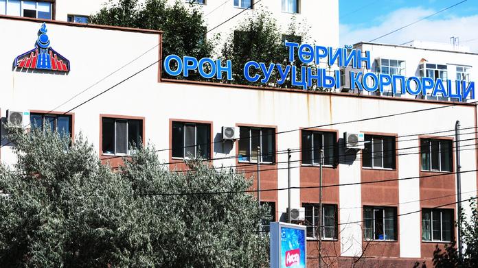 Сэрэмжлүүлэг