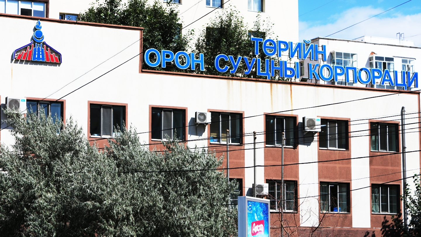 Сэрэмжлүүлэг
