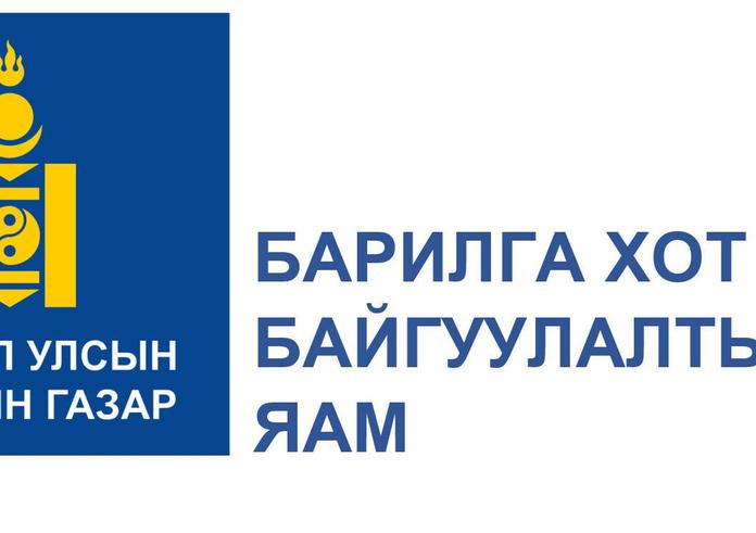“ТҮРЭЭСИЙН ОРОН СУУЦ” ХӨТӨЛБӨРИЙН ЖУРАМ ӨӨРЧЛӨГДЛӨӨ